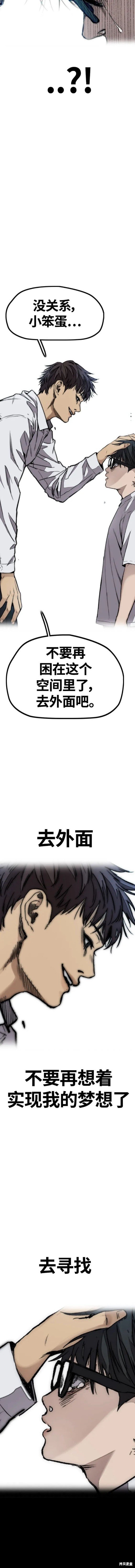 第4部76话