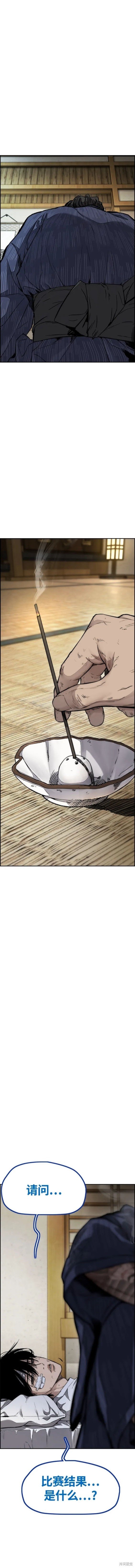 第4部76话