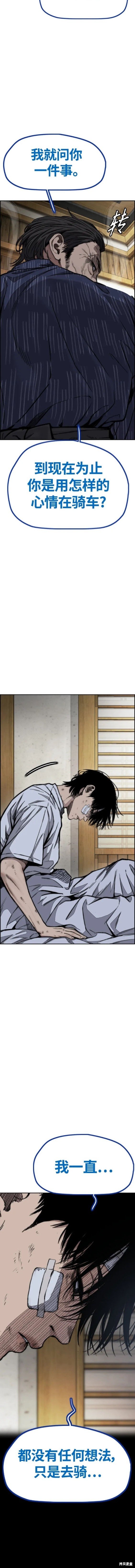 第4部76话