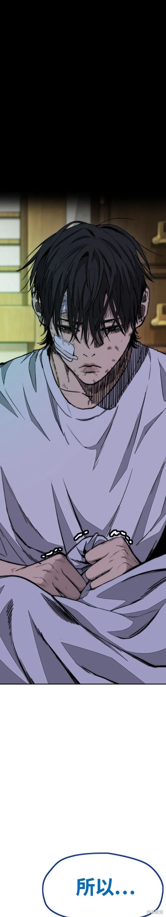 第4部76话