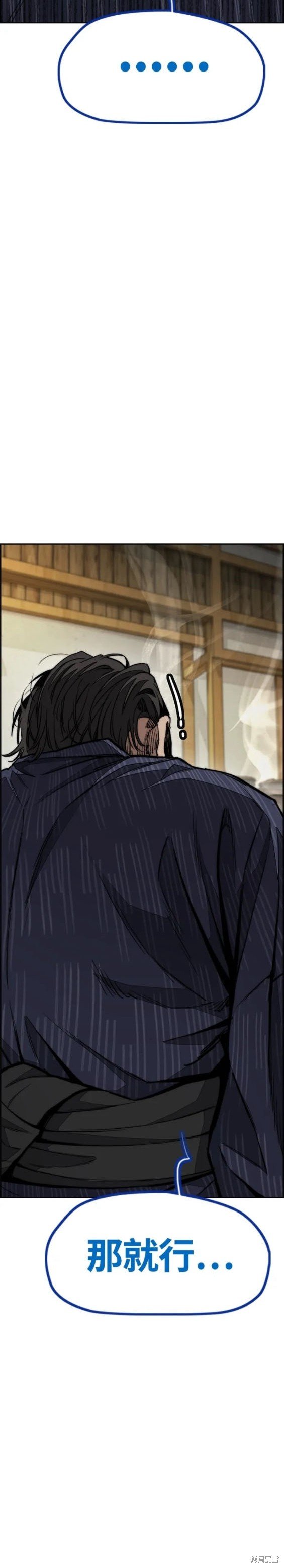 第4部76话