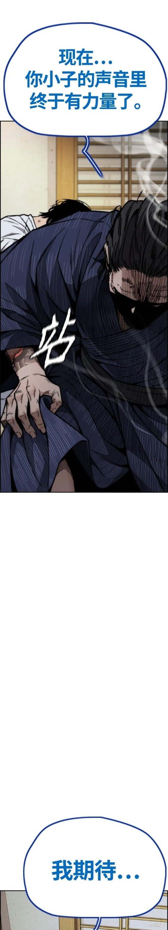 第4部76话