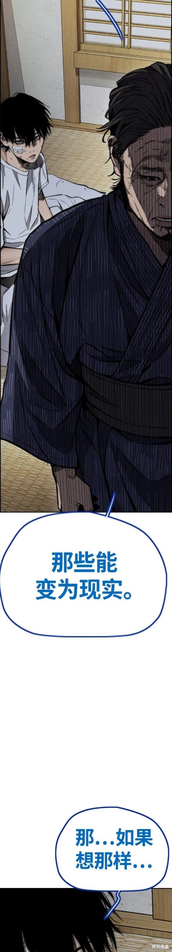 第4部76话