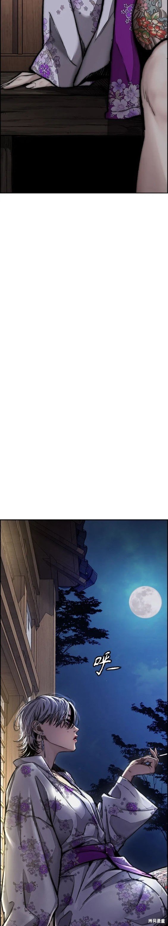 第4部76话