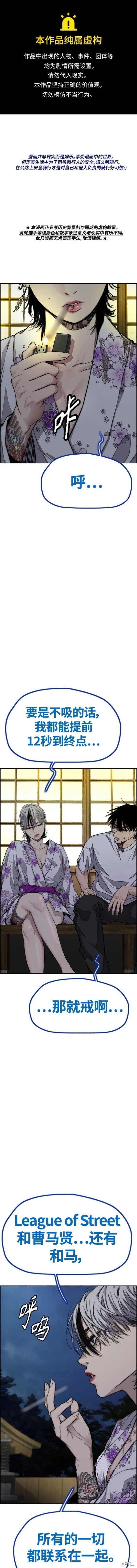 第4部77话