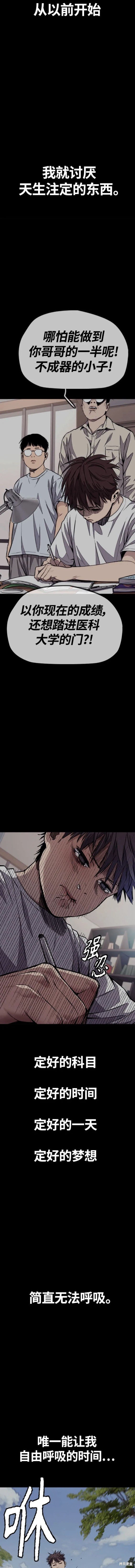 第4部77话
