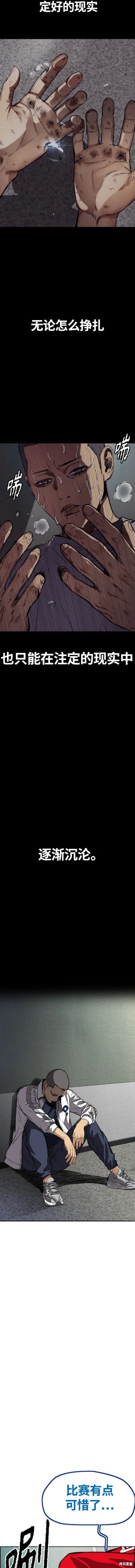 第4部77话