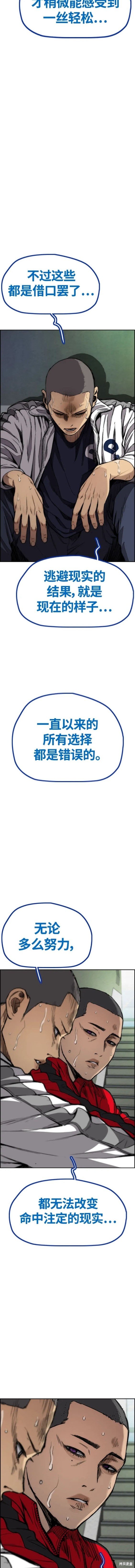 第4部77话