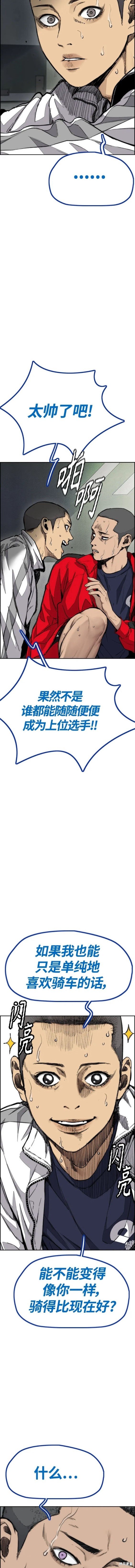 第4部77话