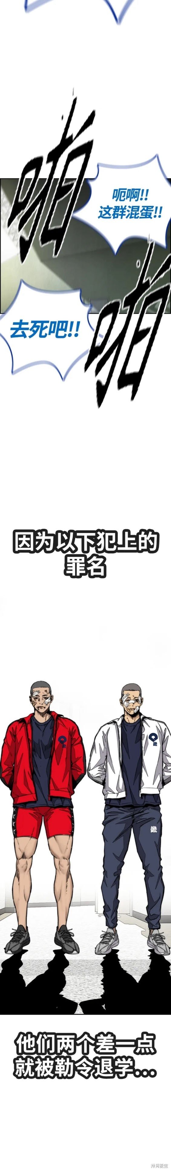 第4部77话