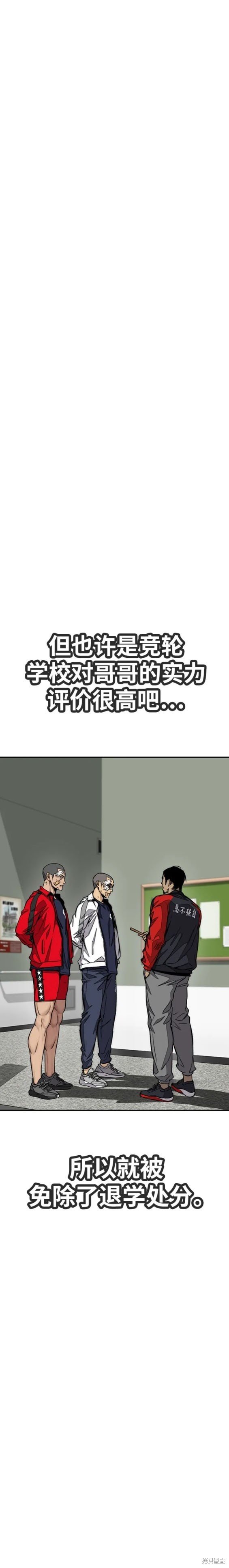 第4部77话