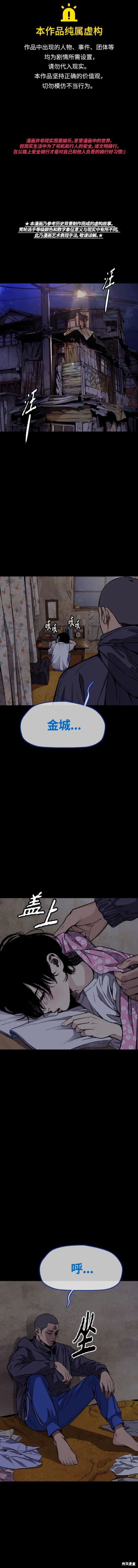 第4部78话