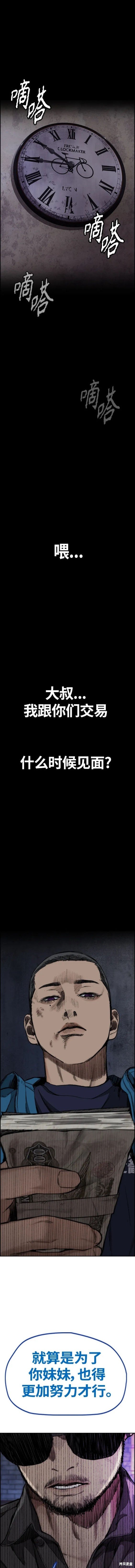 第4部78话