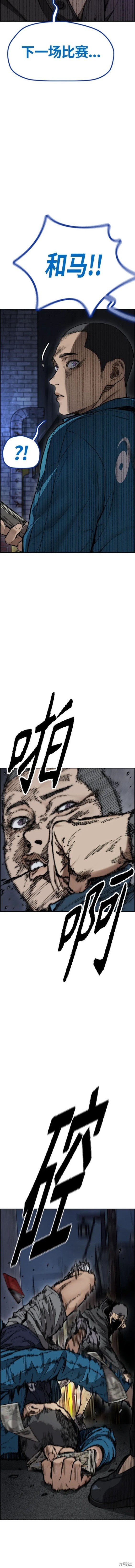 第4部78话