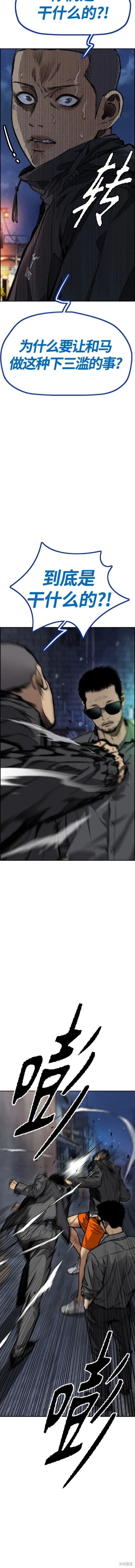 第4部78话