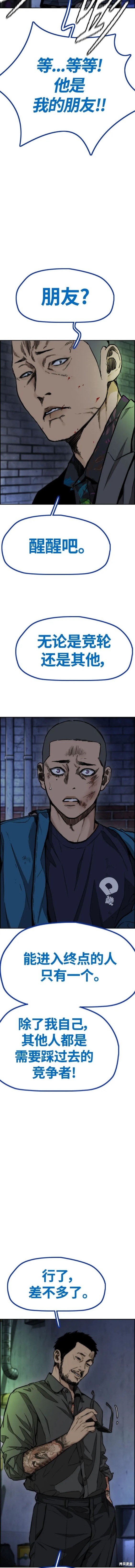第4部78话