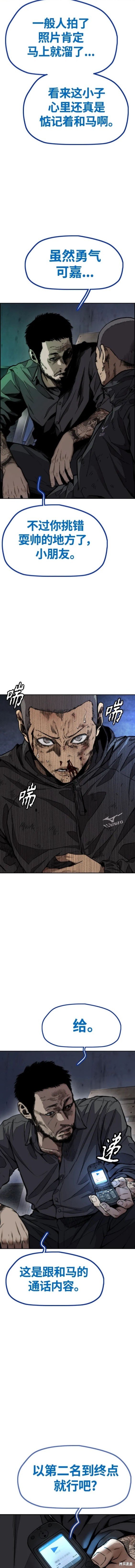 第4部78话