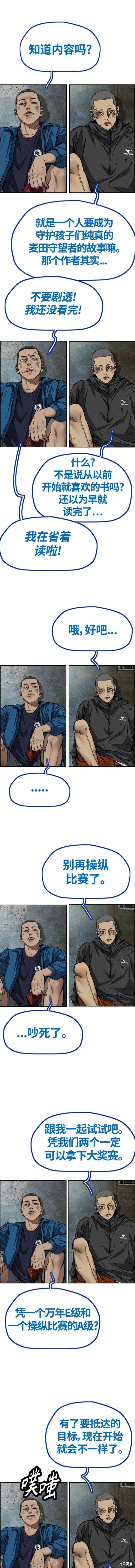 第4部78话