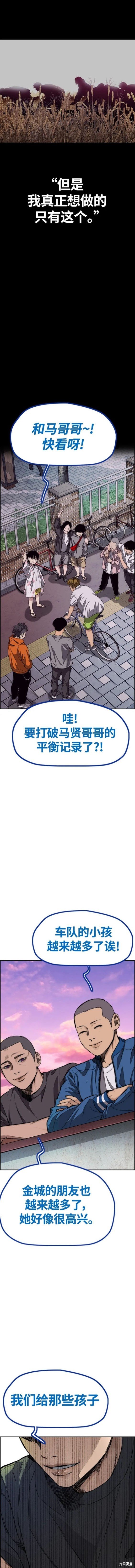 第4部78话