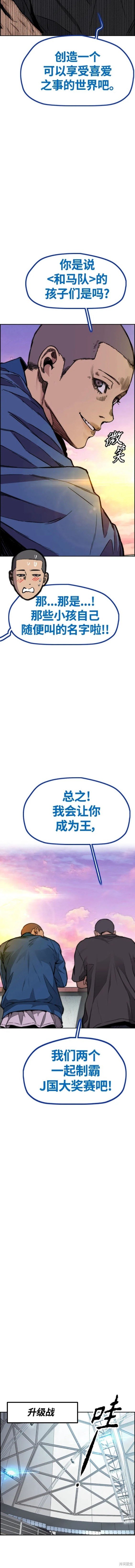 第4部78话
