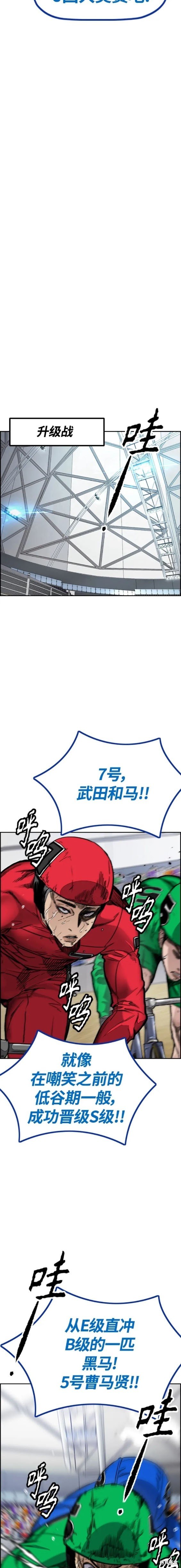第4部78话