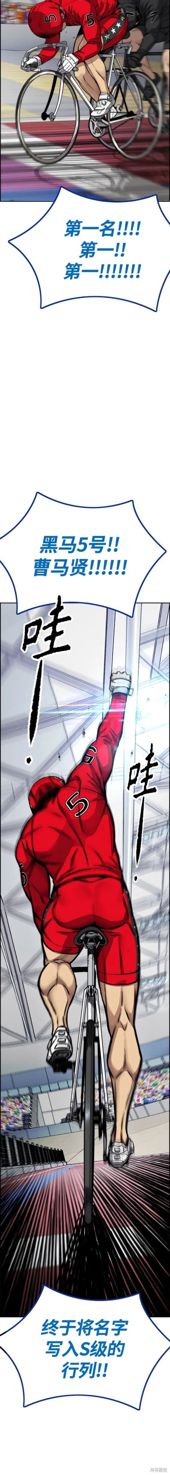 第4部78话
