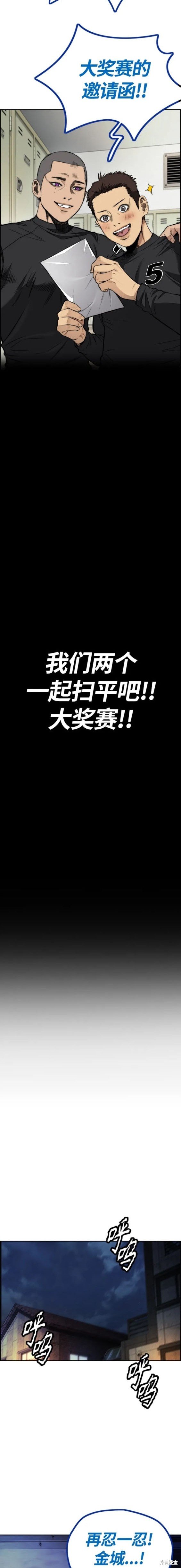 第4部78话