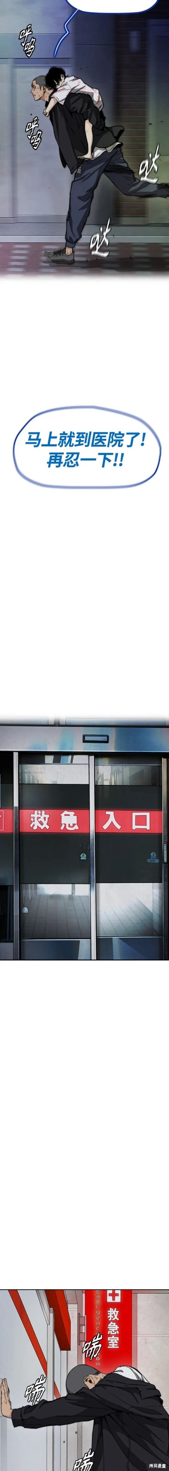 第4部78话
