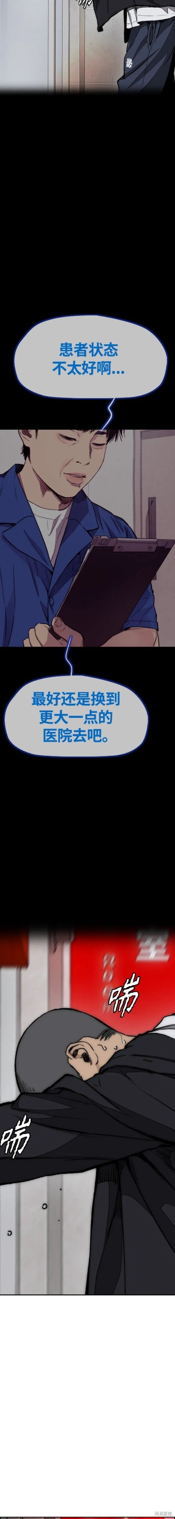 第4部78话