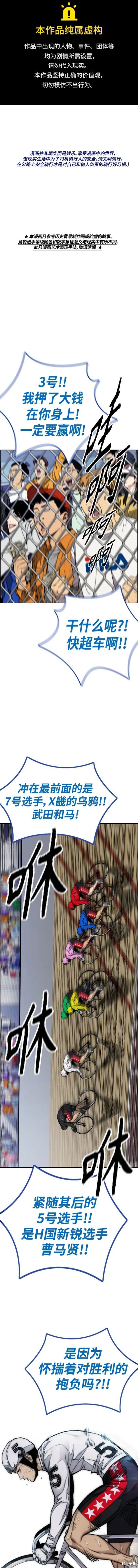第4部79话