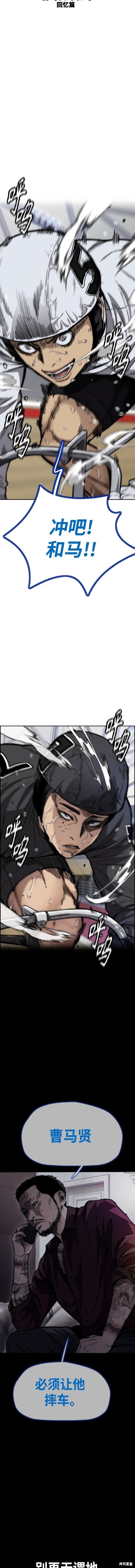 第4部79话
