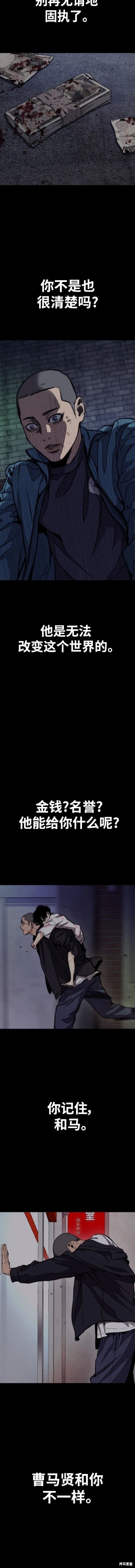 第4部79话
