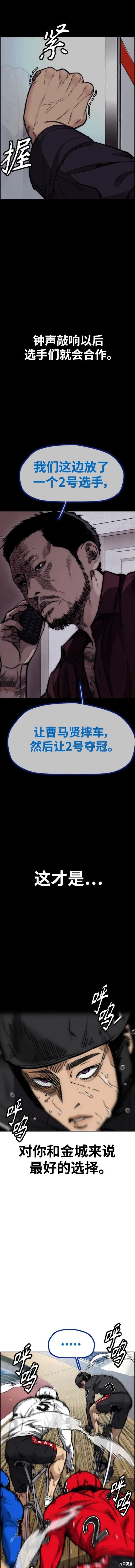 第4部79话