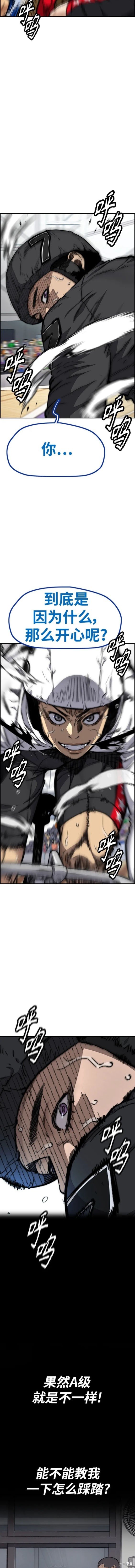 第4部79话