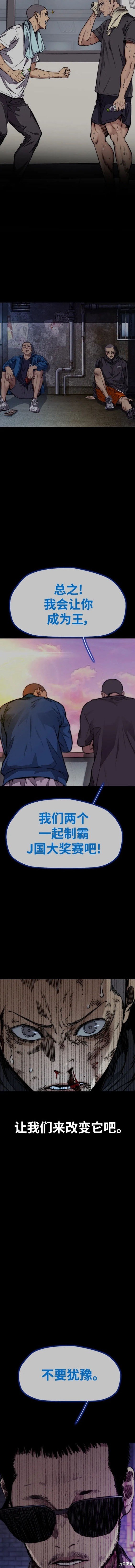 第4部79话