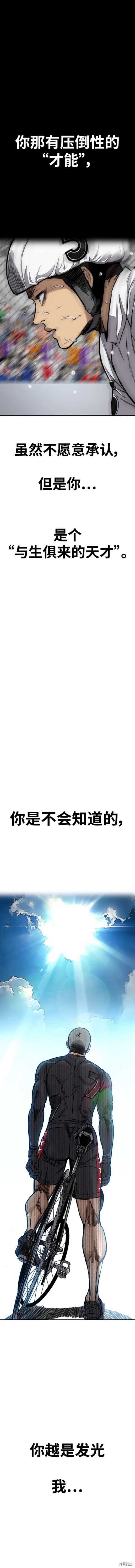 第4部79话