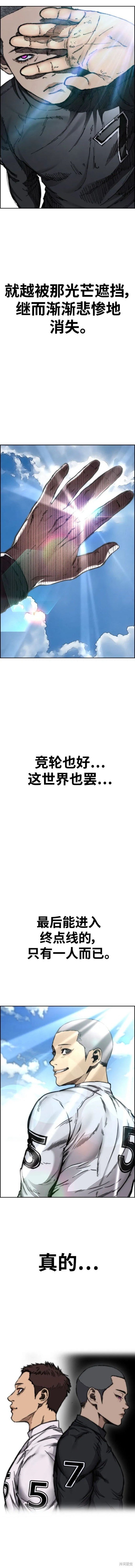 第4部79话