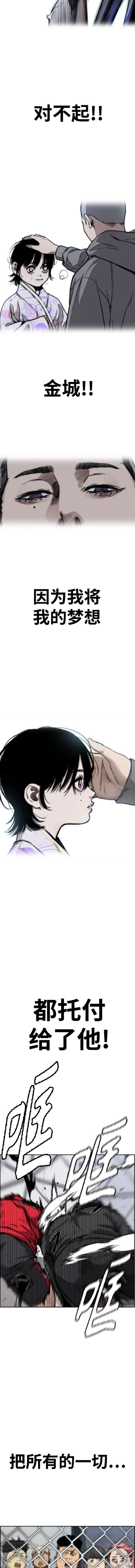 第4部79话