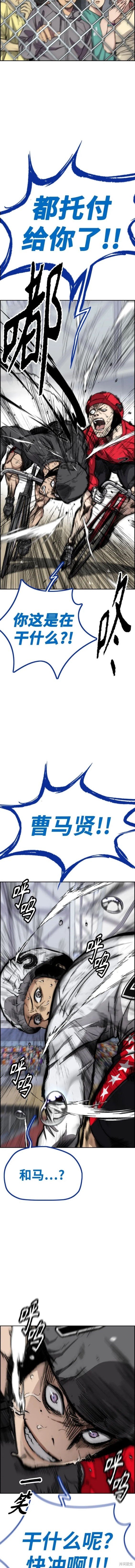 第4部79话