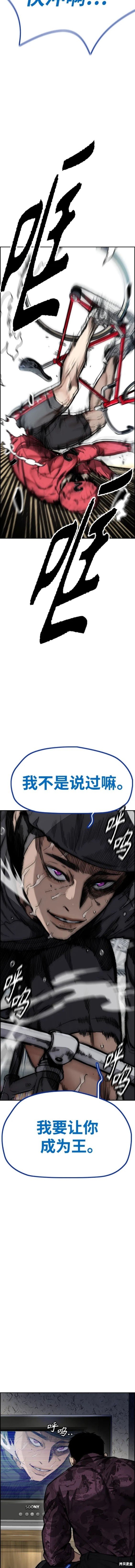 第4部79话
