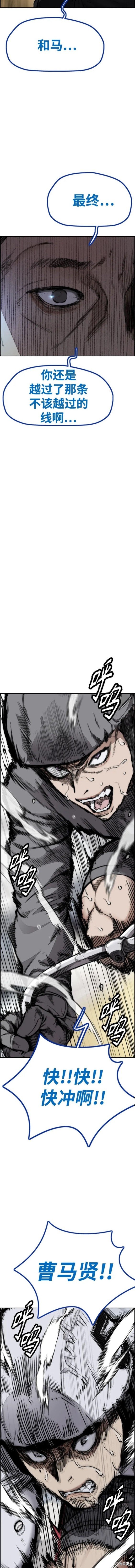 第4部79话