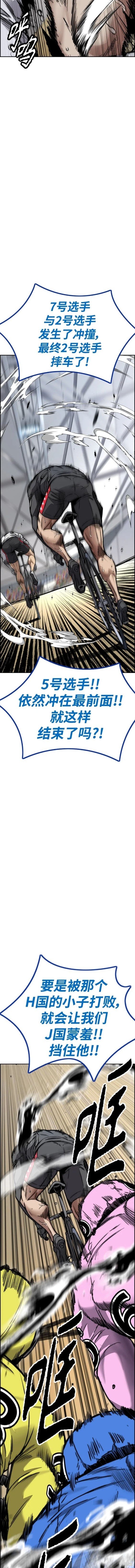 第4部79话