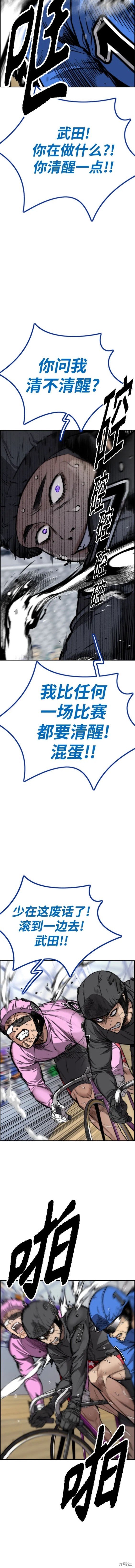 第4部79话