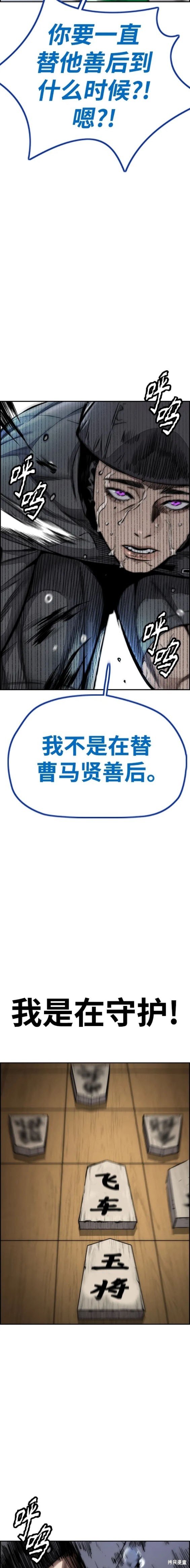 第4部79话