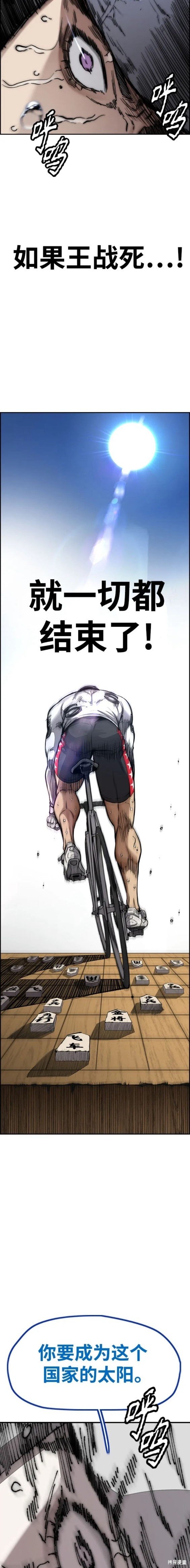 第4部79话