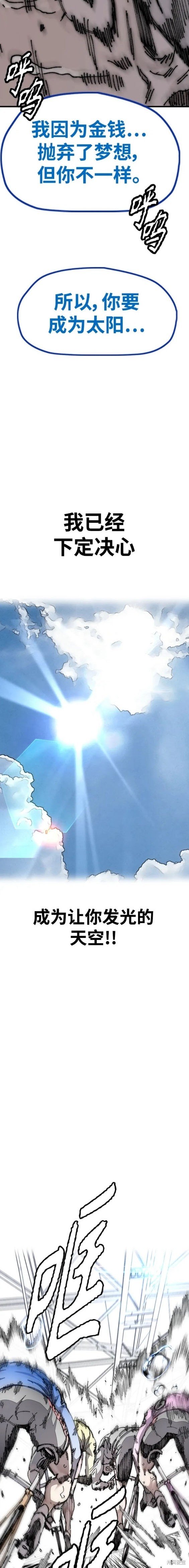 第4部79话