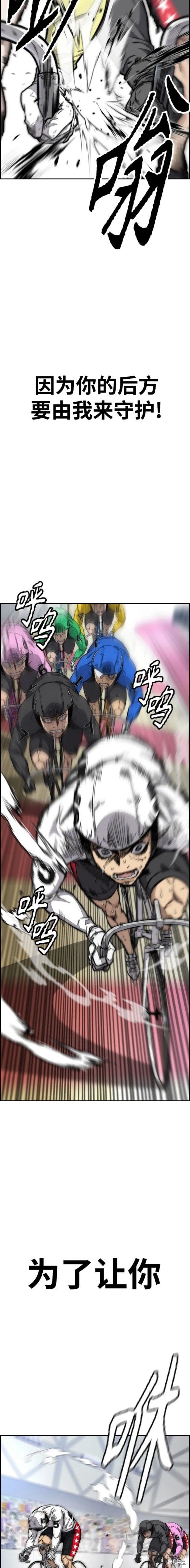 第4部79话