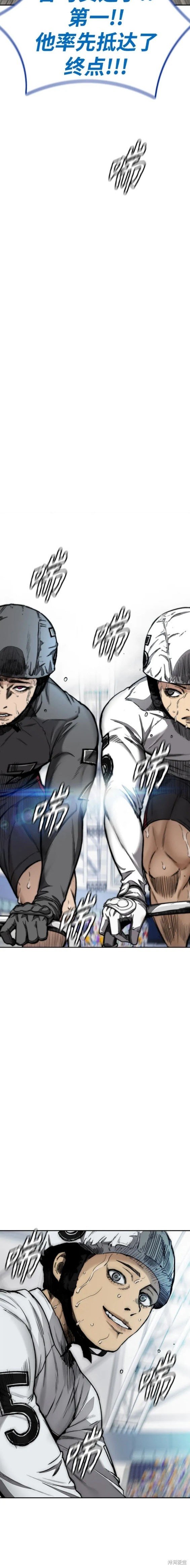 第4部79话