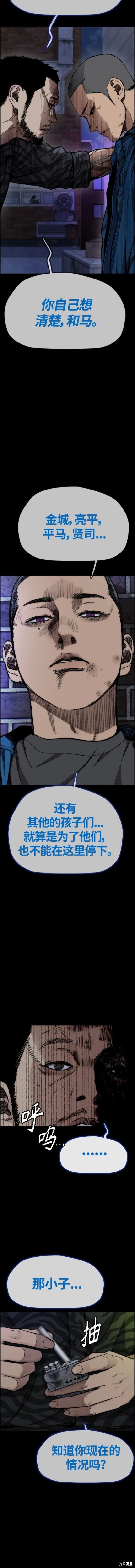 第4部80话