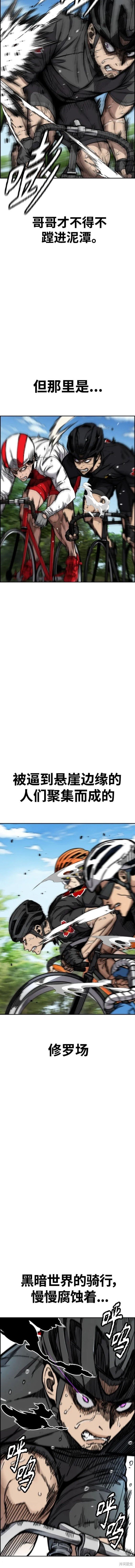 第4部80话